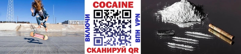 Купить наркотик аптеки Воркута Галлюциногенные грибы  COCAIN  mega вход  Канабис  МЕФ 