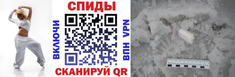 АМФЕТАМИН 97%  Воркута 