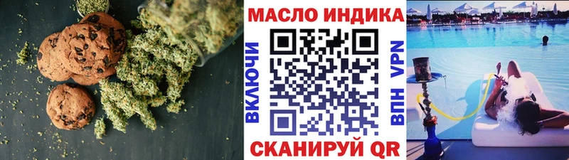 купить наркотики цена Воркута Печенье с ТГК марихуана