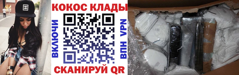 Кокаин 99%  Воркута 