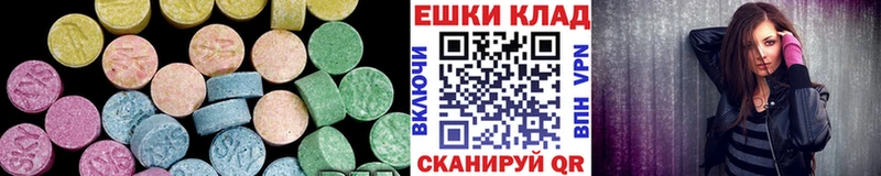 купить   Воркута  Экстази 280 MDMA 