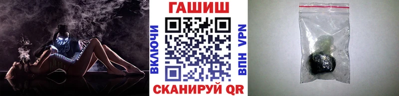 ГАШ ice o lator  KRAKEN ТОР  Воркута 