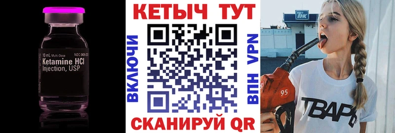 цены наркотик  Воркута  маркетплейс наркотические препараты  КЕТАМИН VHQ 