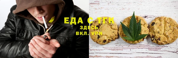 ALPHA PVP Белокуриха