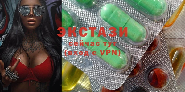 ALPHA PVP Белокуриха