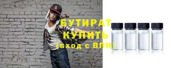 прущие крисы Беломорск