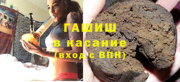 ALPHA PVP Белокуриха