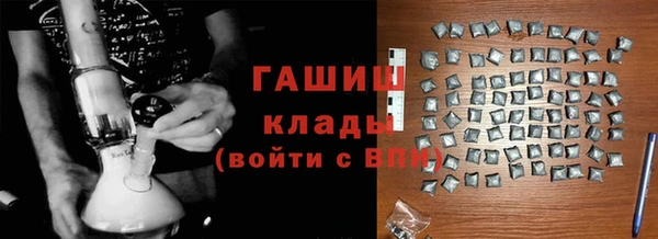 ALPHA PVP Белокуриха