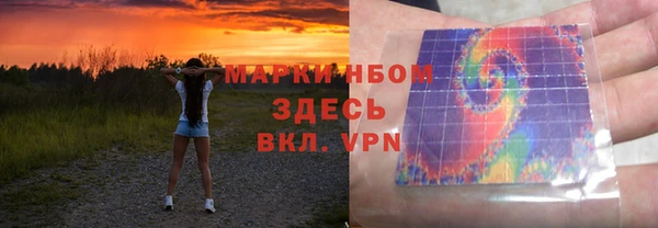 ALPHA PVP Белокуриха