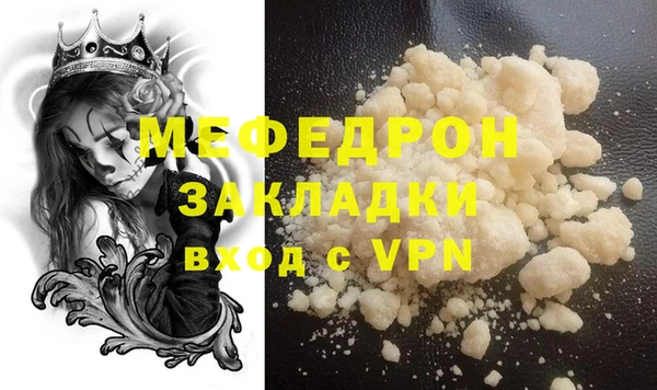 прущие крисы Беломорск