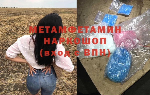 эйфоретик Белоозёрский