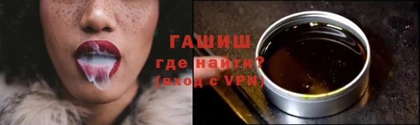 ALPHA PVP Белокуриха