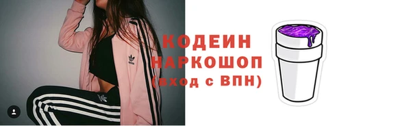 эйфоретик Белоозёрский