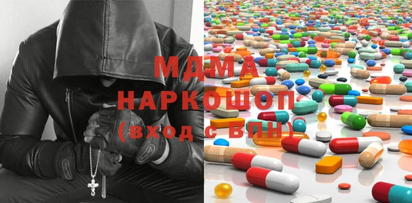 ALPHA PVP Белокуриха