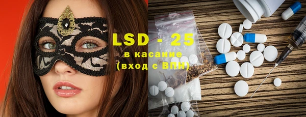 COCAINE Балахна