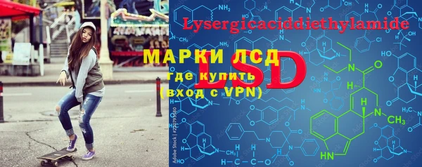 эйфоретик Белоозёрский