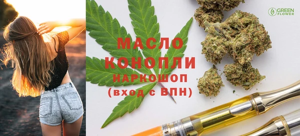 ALPHA PVP Белокуриха