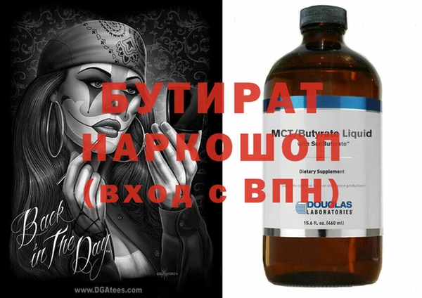 эйфоретик Белоозёрский