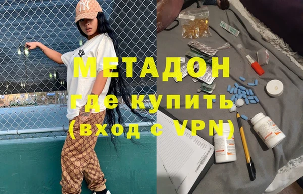эйфоретик Белоозёрский