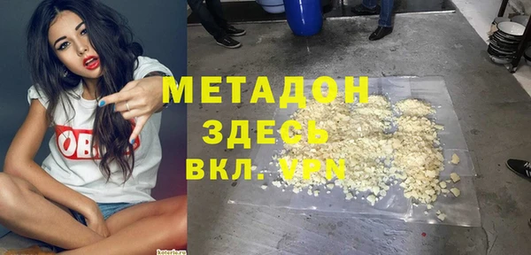 прущие крисы Беломорск