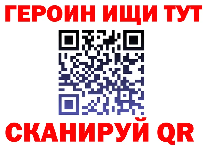Магазин наркотиков  формула Воркута