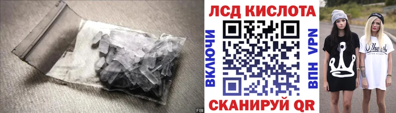 хочу   Воркута  ЛСД экстази кислота 