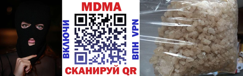 МДМА кристаллы  как найти   Воркута 