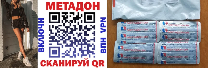 МЕТАДОН мёд  Воркута 