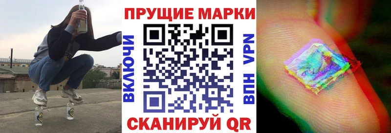даркнет сайт Воркута Марки N-bome 1,8мг