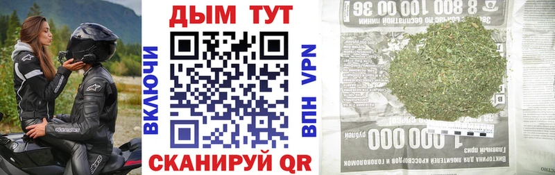 Канабис семена  где купить наркоту  darknet клад  Воркута 